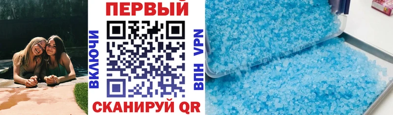 где продают наркотики  Балашов  АМФ 97% 