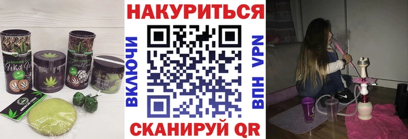 kraken tor  купить наркоту  darknet официальный сайт  Печенье с ТГК конопля  Балашов 