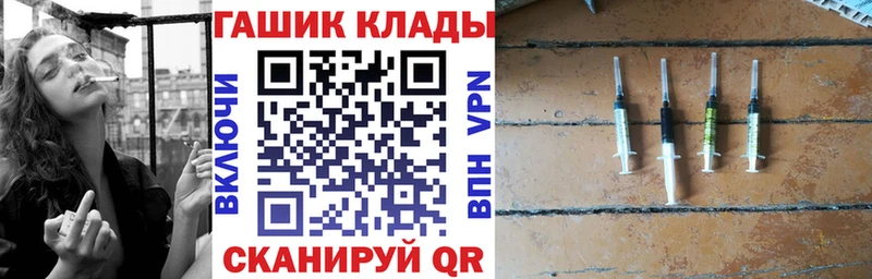 ГАШ убойный kraken ТОР Балашов