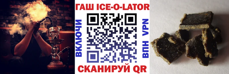 ГАШ индика сатива Балашов