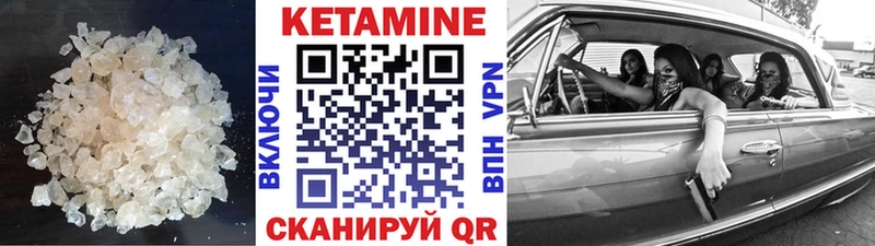 КЕТАМИН ketamine  купить наркотики цена  Балашов 