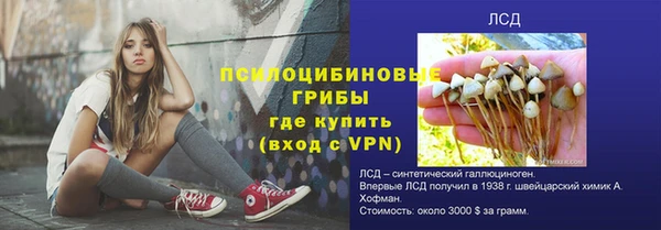 мефедрон Арсеньев