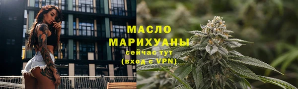 мефедрон Арсеньев