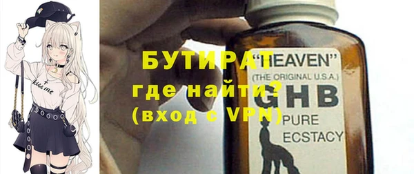 наркотики Аркадак