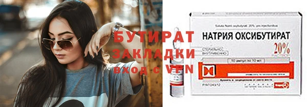наркотики Аркадак