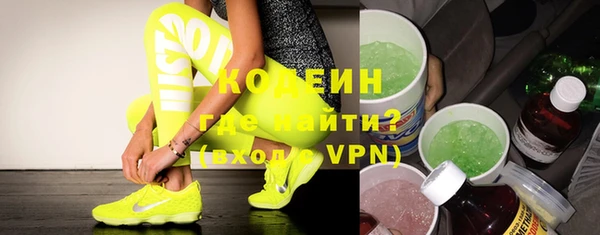 мефедрон Арсеньев