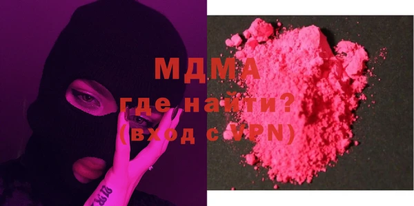 мефедрон Арсеньев