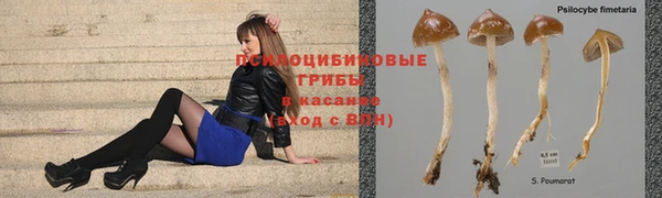 мефедрон Арсеньев