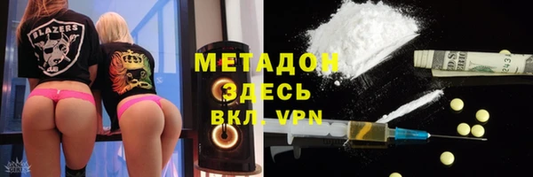 мефедрон Арсеньев
