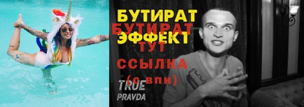 наркотики Аркадак