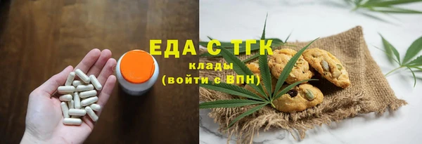 мефедрон Арсеньев