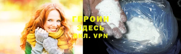 мефедрон Арсеньев