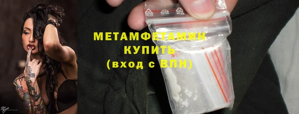 apvp Армянск