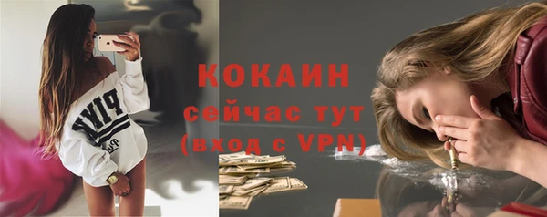 наркотики Аркадак