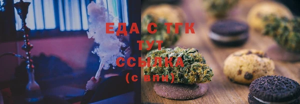 наркотики Аркадак
