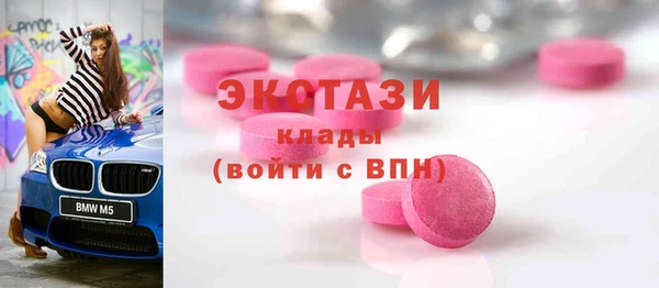 apvp Армянск