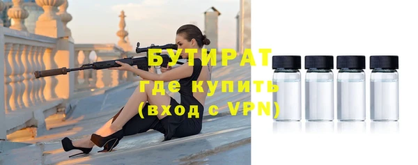 наркотики Аркадак