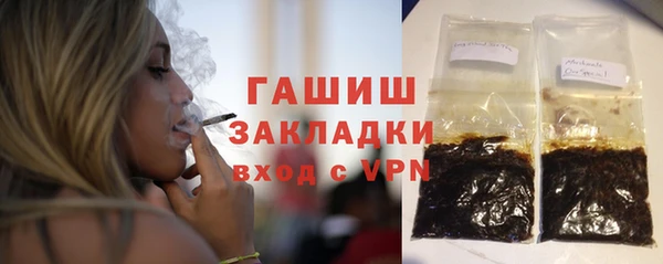 apvp Армянск