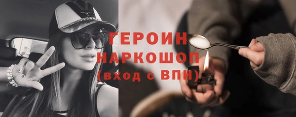 apvp Армянск
