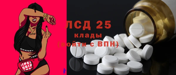мефедрон Арсеньев