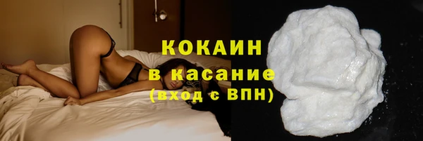 apvp Армянск