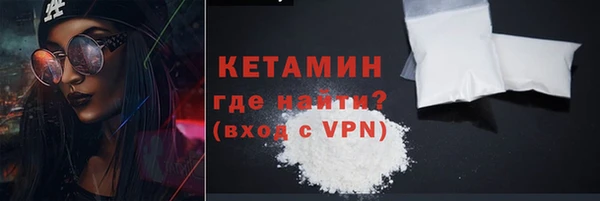 мефедрон Арсеньев