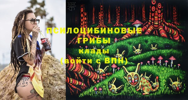 мефедрон Арсеньев