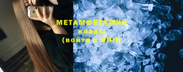 мефедрон Арсеньев