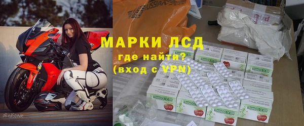мефедрон Арсеньев