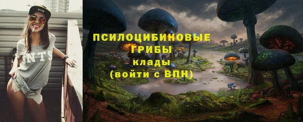 мефедрон Арсеньев