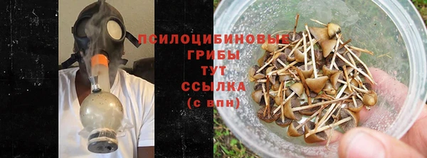 мефедрон Арсеньев