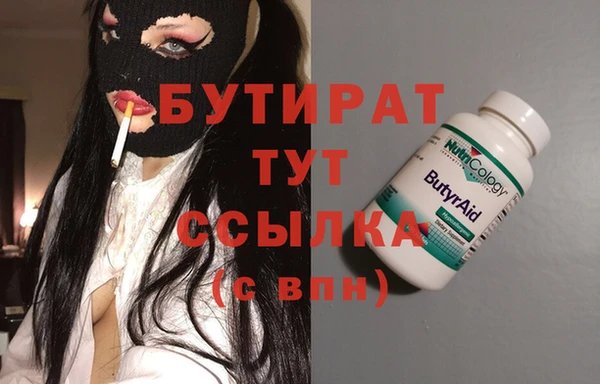 apvp Армянск