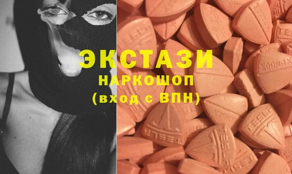 наркотики Аркадак