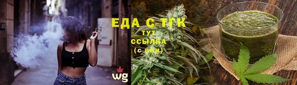 мефедрон Арсеньев