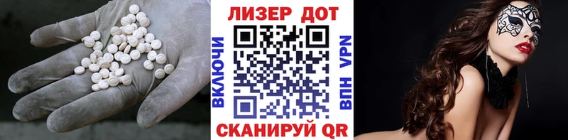 MEGA зеркало  Балашов  ЛСД экстази ecstasy 