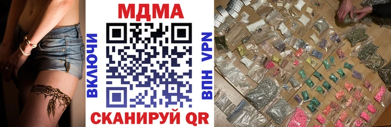 МДМА Molly  как найти   Балашов 