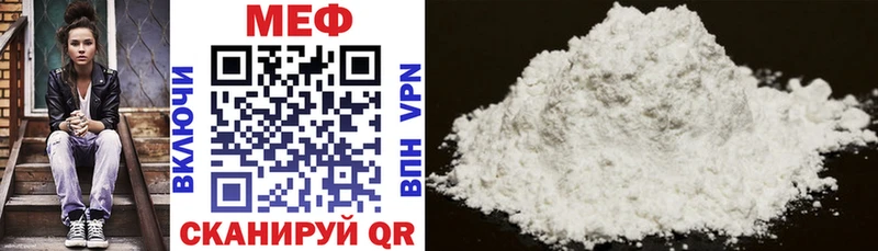 МЕФ mephedrone Балашов