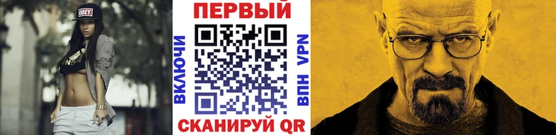 ОМГ ОМГ вход  Балашов  Первитин мет 